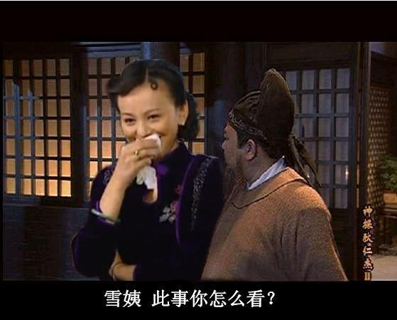 娱乐圈算命吃瓜小说,揭秘明星命运与八卦风云