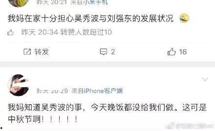 娱乐圈出轨吃瓜,揭秘明星背后的情感纠葛