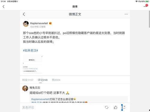 娱乐圈吃瓜暗语大全,吃瓜暗语大揭秘，带你领略明星幕后风云