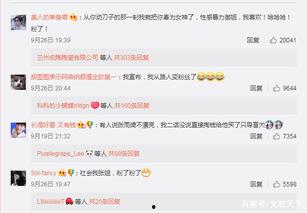 网络热门事件吃瓜网,吃瓜网带你一探究竟