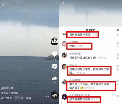 吃瓜网站爆料网红视频,吃瓜群众热议幕后真相