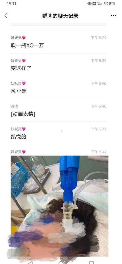 吃瓜网站爆料网红视频,吃瓜群众热议幕后真相