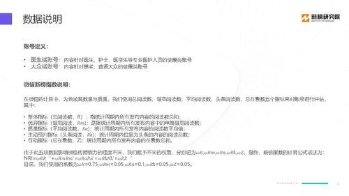 今日瓜价最新报告,市场动态与价格走势解析