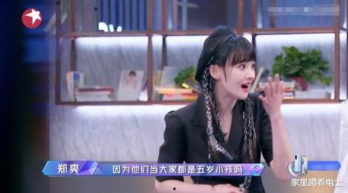 吃瓜爆料郑爽完整版,完整版事件回顾与深度解析