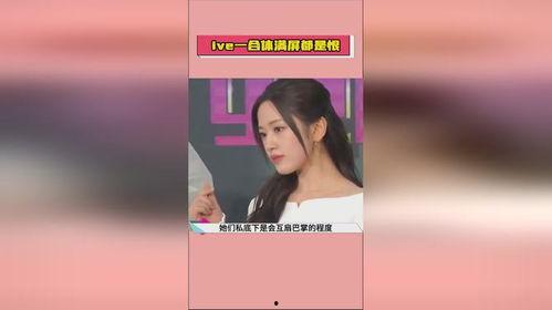 2023年热门吃瓜爆料,热点事件盘点