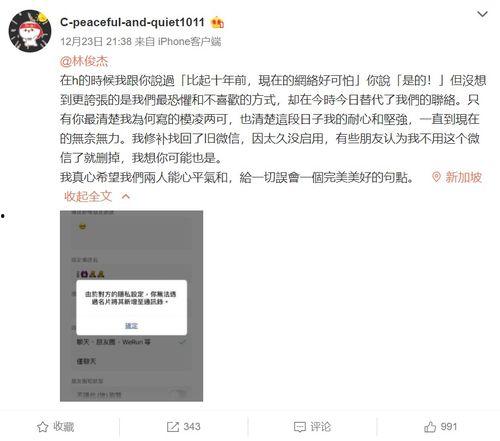 今日吃大瓜小说,揭秘小说中的惊天秘密与情感纠葛