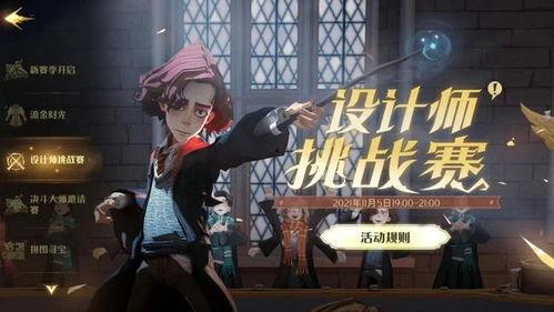 哈利波特吃瓜爆料图片高清,揭秘魔法世界的幕后趣闻