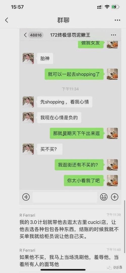 近期热门吃瓜事件学习,真相与谣言的较量