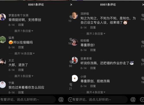 2022年抖音吃瓜爆料,娱乐圈风云再起