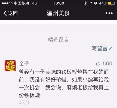 明星网红号查询,热门话题背后的影响力解析