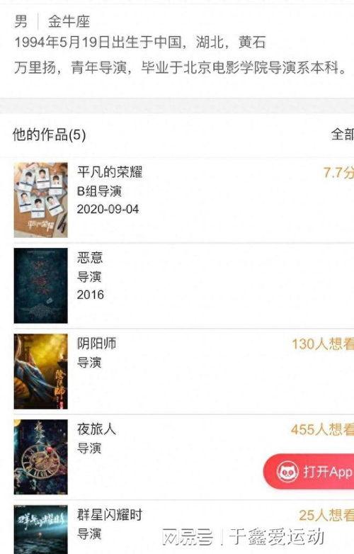 今日瓜报每日更新,新鲜资讯速递，每日热点一网打尽