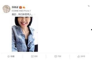 娱乐圈吃瓜目录,揭秘明星幕后故事与八卦风云