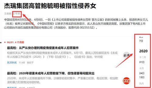 往期热点热门大瓜,那些让人瞠目结舌的“大瓜”事件回顾