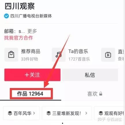 今日吃瓜热门事件入口,揭秘吃瓜群众热议的神秘事件！