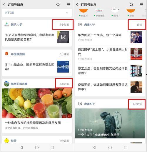 今日吃瓜热门事件入口,揭秘吃瓜群众热议的神秘事件！