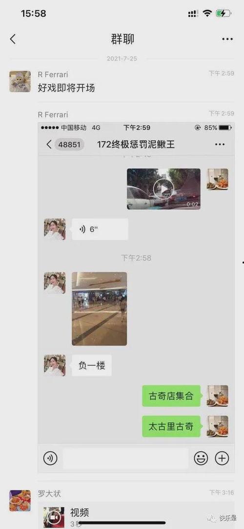 近期热门吃瓜事件 成都,揭秘近期热门吃瓜事件背后的真相