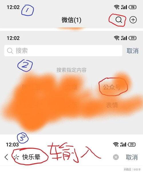 近期热门吃瓜事件 成都,揭秘近期热门吃瓜事件背后的真相