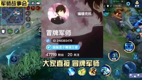 近期热门王者吃瓜事件,揭秘近期热门吃瓜事件背后的真相