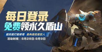 近期热门王者吃瓜事件,揭秘近期热门吃瓜事件背后的真相