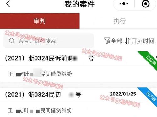 温州吃瓜最新事件爆料,揭秘背后惊人真相