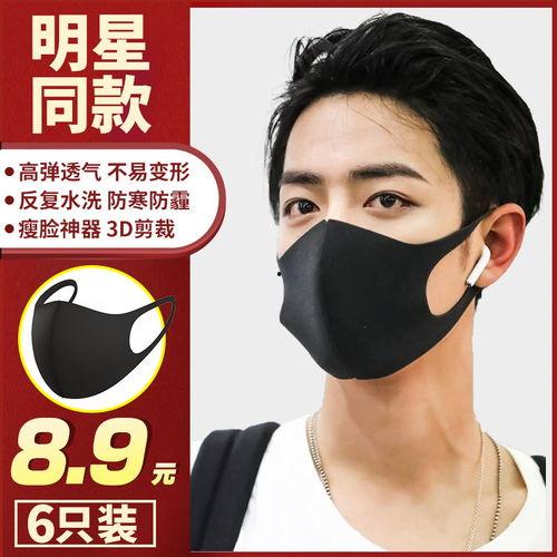 明星网红款男,明星网红款男生穿搭解析