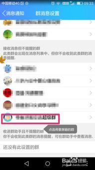 吃瓜爆料的qq群最新,吃瓜QQ群最新爆料，娱乐圈风云再起！