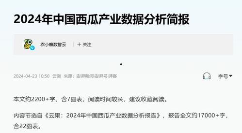 今日免费吃瓜在线,揭秘娱乐圈幕后故事