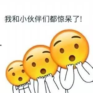 暴走吃瓜暴走黑料,暴走吃瓜，暴走黑料大揭秘