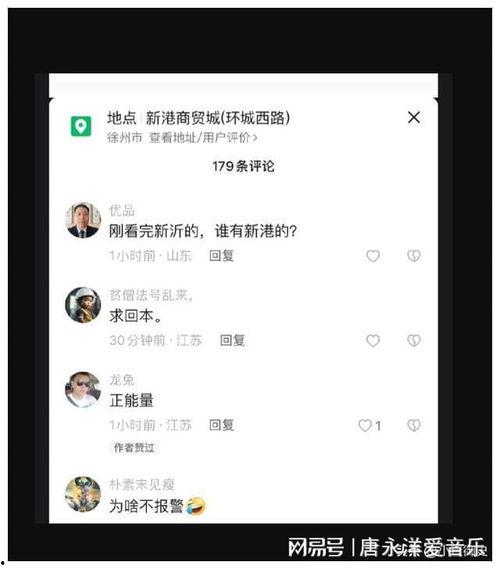 热门新瓜最新泄密流出
