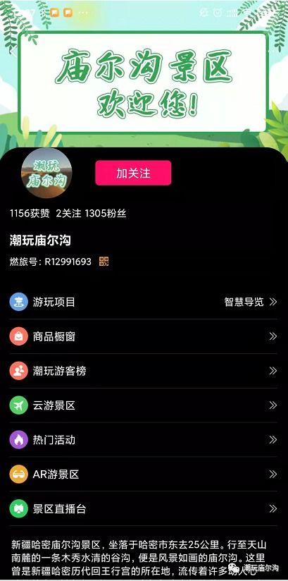 全网最新热门吃瓜群聊,揭秘最新热门吃瓜群聊背后的秘密与趣事