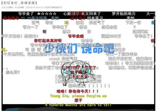 全网最新热门吃瓜群聊,揭秘最新热门吃瓜群聊背后的秘密与趣事