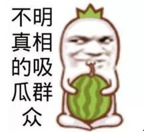 热门吃瓜头像男生霸气,潮流头像背后的时尚态度