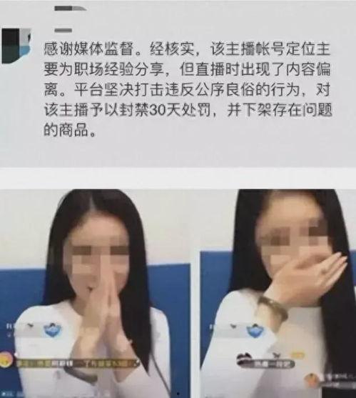 主播爆料吃瓜事件视频,吃瓜事件视频背后的惊人真相