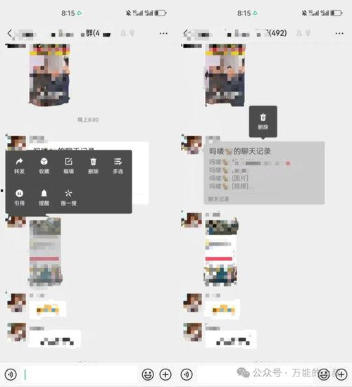 微信吃瓜爆料怎么发,揭秘网络舆论背后的真相