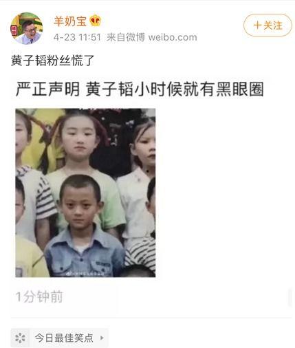 网友吃瓜爆料是真的吗,真相还是谣言？