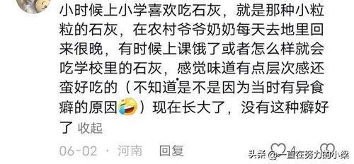 网友吃瓜爆料是真的吗,真相还是谣言？