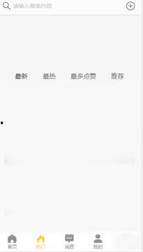 黑瓜吃料网a,揭秘美食背后的故事与技巧