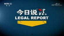 今日说法买瓜,揭秘买瓜陷阱，教你如何挑选优质瓜果