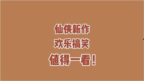 小说今日宜吃瓜,揭秘小说中的神秘事件