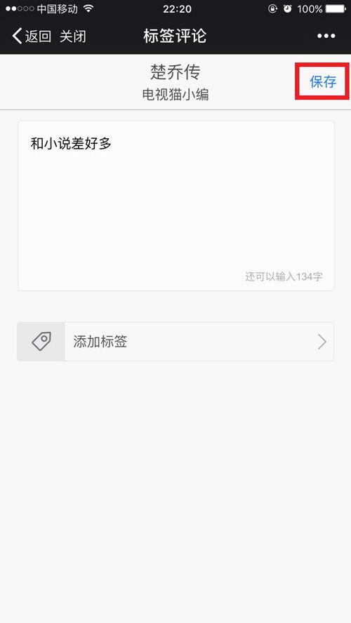 吃瓜热门评论区图片,揭秘吃瓜群众眼中的热门事件瞬间
