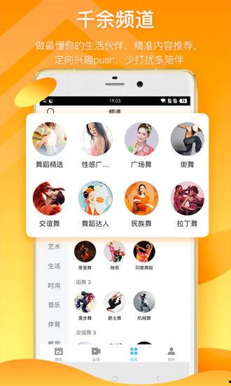 香港吃瓜爆料视频下载大全,揭秘娱乐圈幕后真相