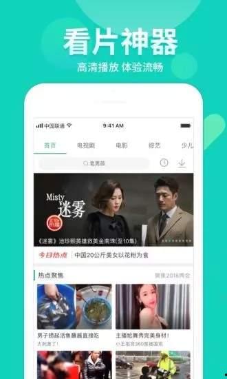 香港吃瓜爆料视频下载大全,揭秘娱乐圈幕后真相