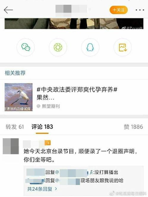 今日每日吃瓜爆料,娱乐圈最新热点大揭秘