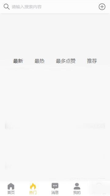 每日黑料吃瓜网,每日黑料吃瓜网带你领略明星幕后故事