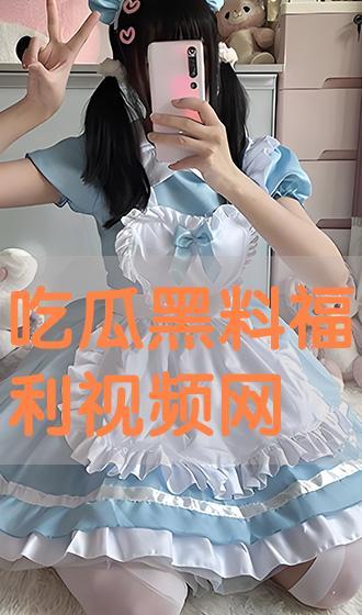网络吃瓜黑料最新,揭秘最新吃瓜黑料背后的真相