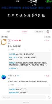 全网黑料吃瓜网站,吃瓜群众揭秘娱乐圈幕后真相