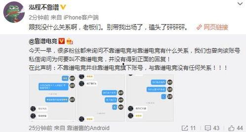 每日吃瓜最新事件爆料,明星隐私曝光，事件持续发酵