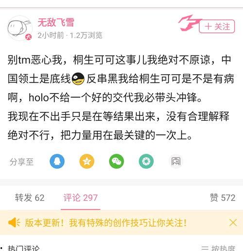 吃瓜反差在线黑料,揭秘网络黑料背后的真相