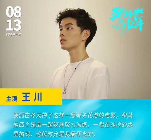 明星网红电影宣传,明星网红联手打造电影宣传盛宴