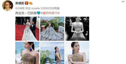 明星网红现身红毯视频,星光熠熠！明星网红红毯秀精彩瞬间大盘点